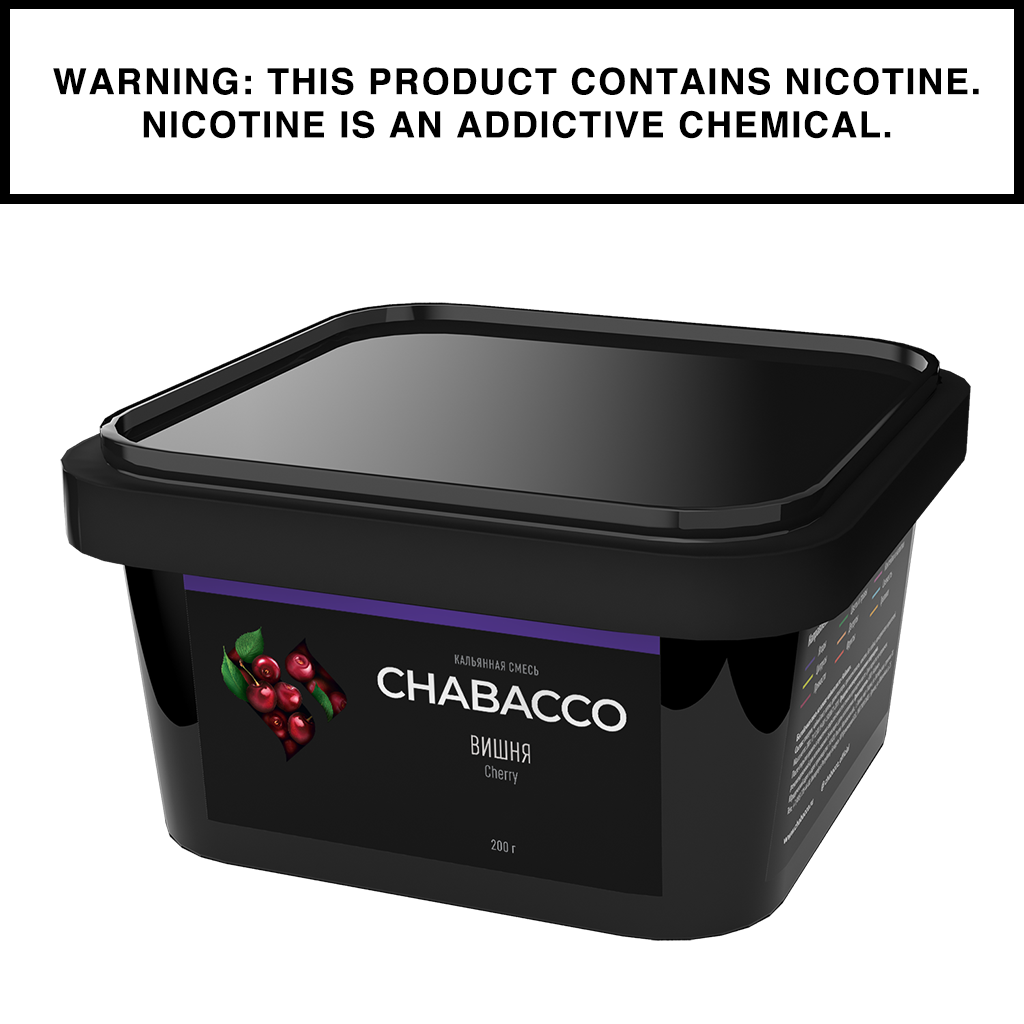 chabacco-tea-sha-black-currant-feuille-th-chicha-200g-cassis image 3
