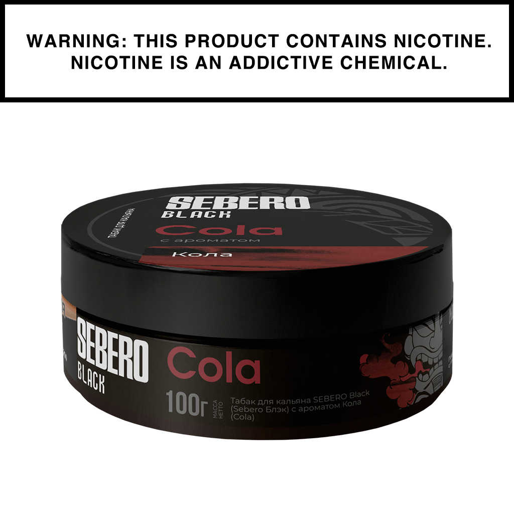 sebero-black-tabac-chicha-blond-100g image 6