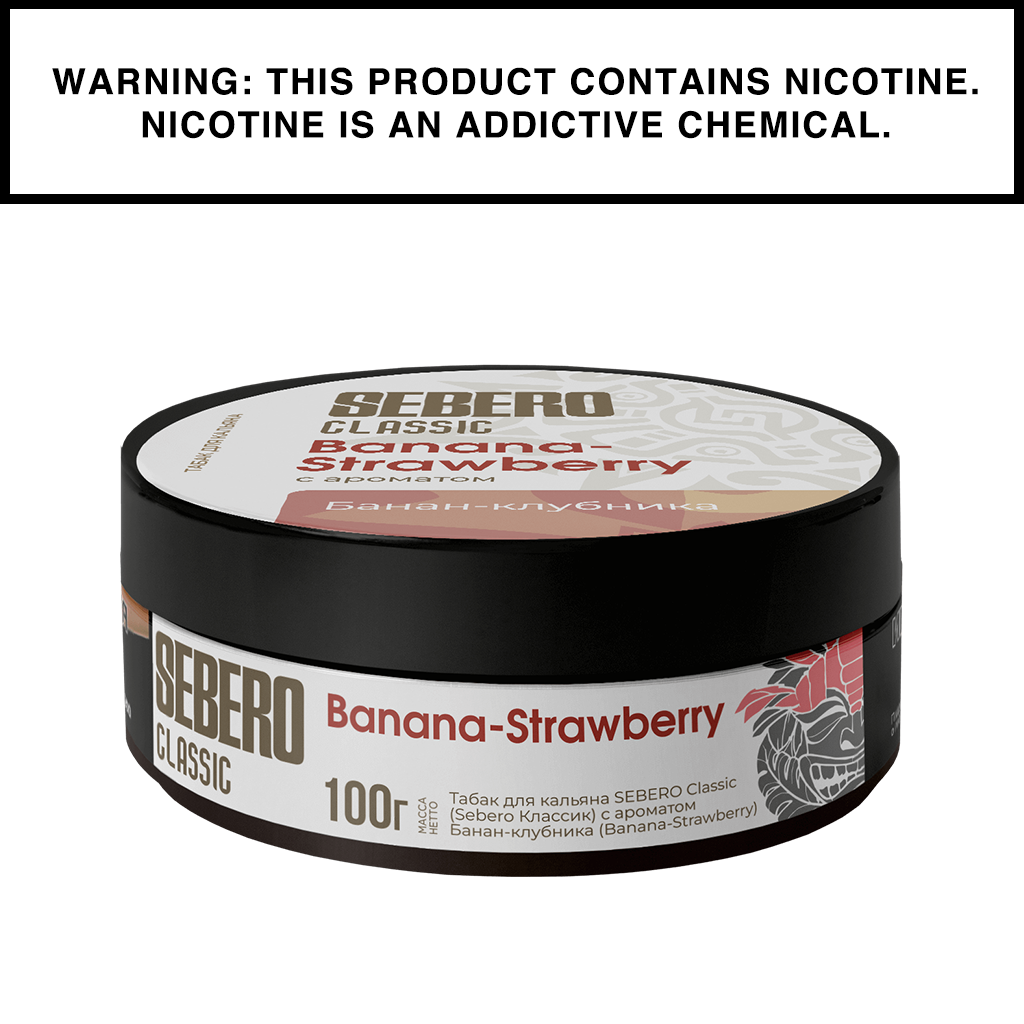 sebero-classic-tabac-chicha-100g-naturel-r-sistant image 4