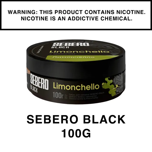 sebero-black-tabac-chicha-blond-100g image 1