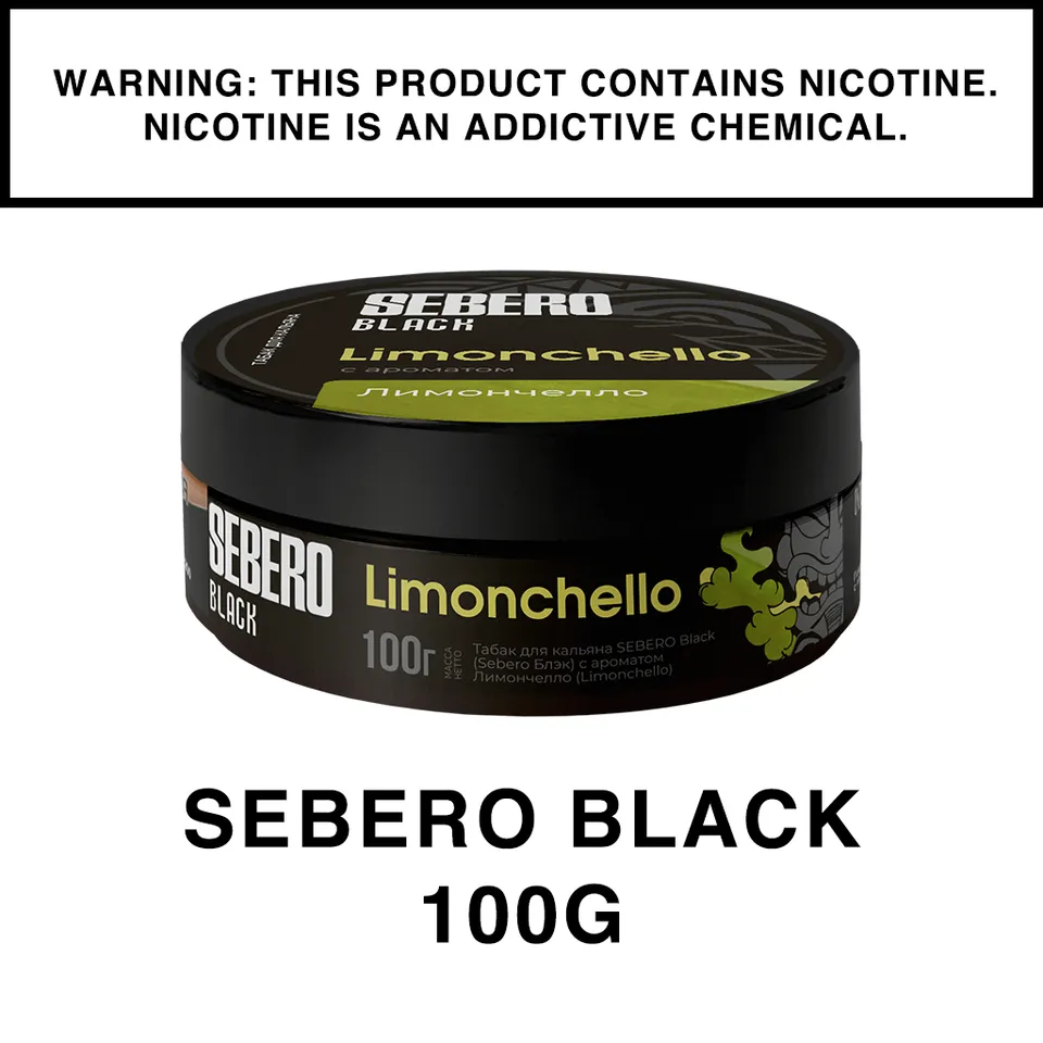 sebero-black-tabac-chicha-blond-100g image 1