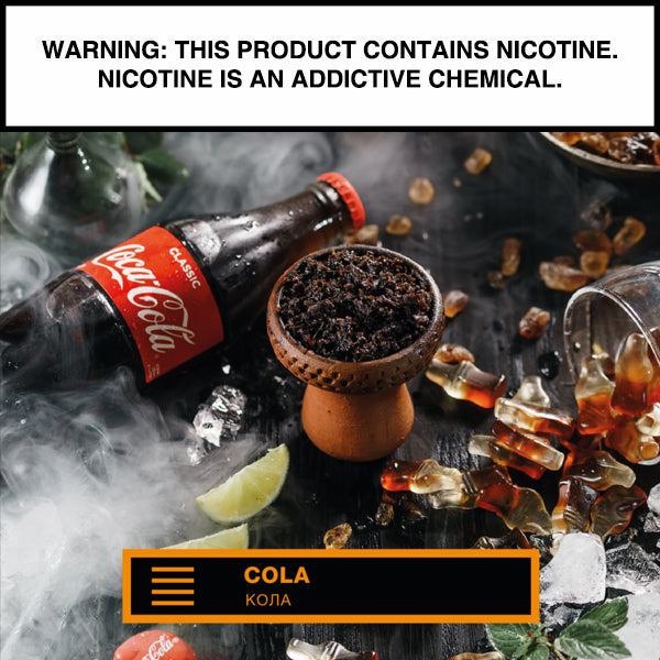 element-earth-tabac-chicha-cactus-fig-200g-l-ger image 4