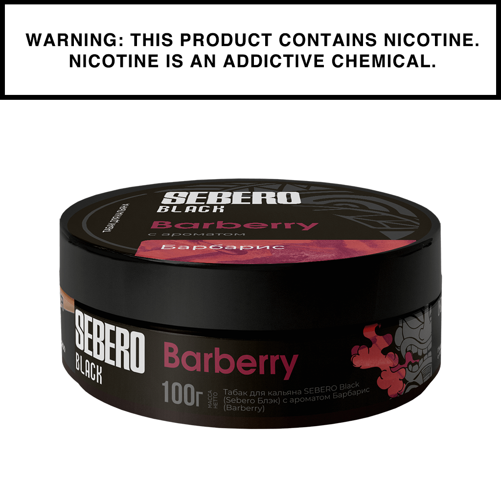 sebero-black-tabac-chicha-blond-100g image 3