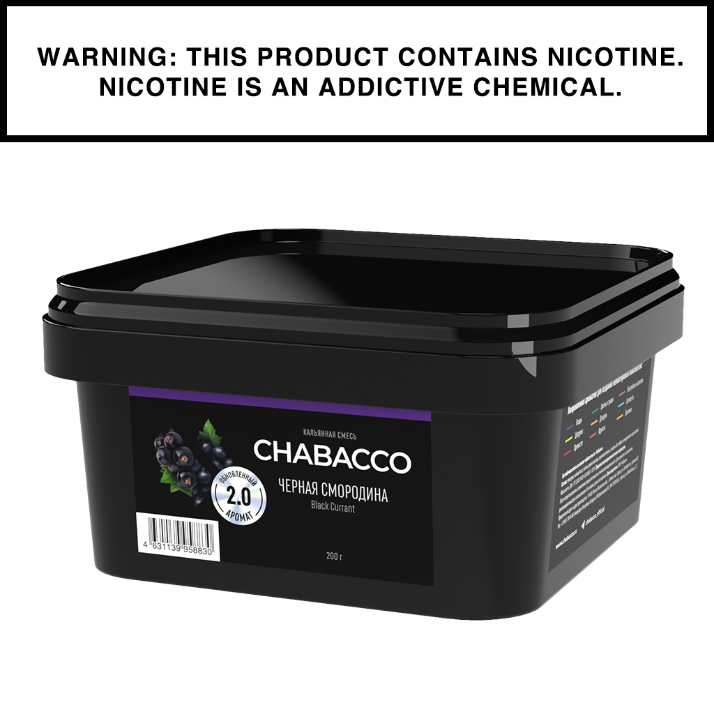 chabacco-tea-sha-black-currant-feuille-th-chicha-200g-cassis image 2