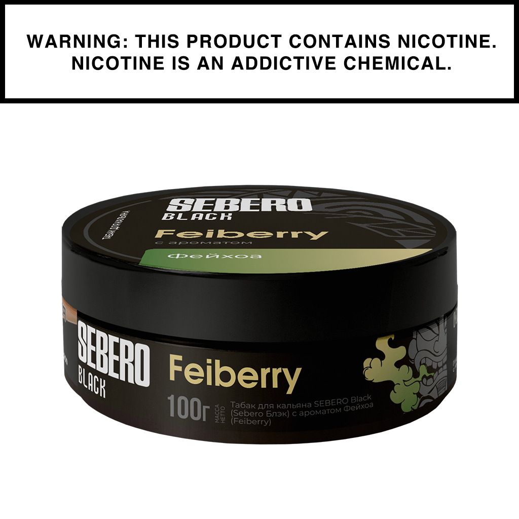 sebero-black-tabac-chicha-blond-100g image 7