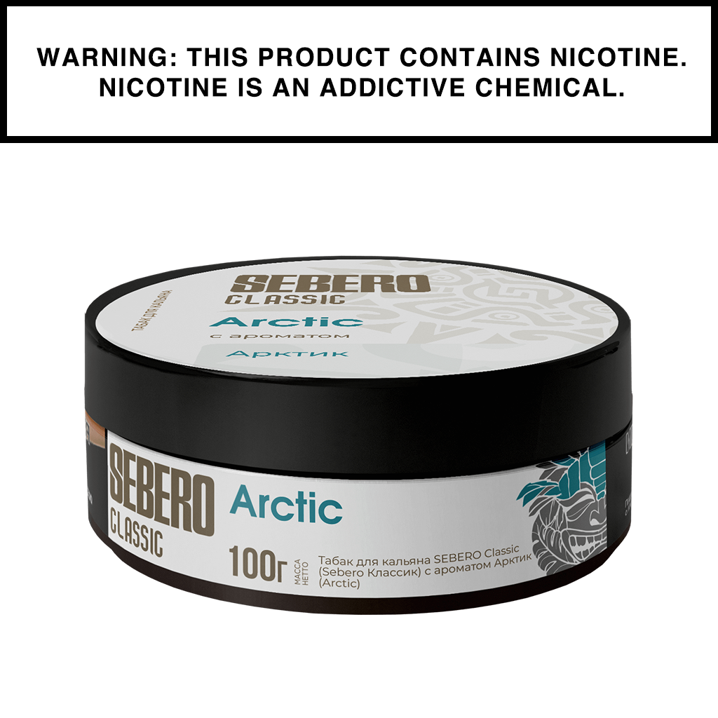 sebero-classic-tabac-chicha-100g-naturel-r-sistant image 3
