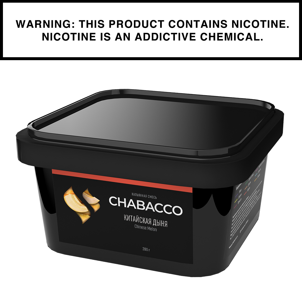 chabacco-tea-sha-black-currant-feuille-th-chicha-200g-cassis image 5