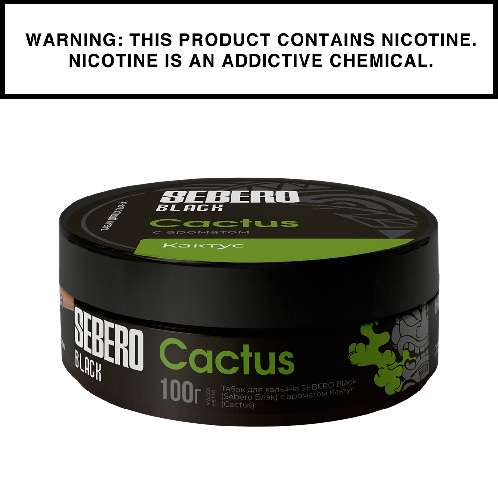sebero-black-tabac-chicha-blond-100g image 5