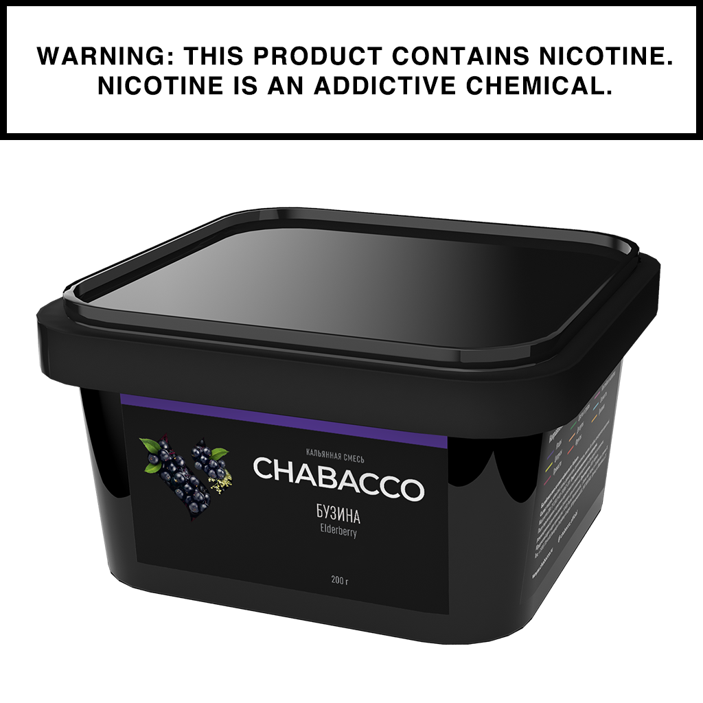 chabacco-tea-sha-black-currant-feuille-th-chicha-200g-cassis image 7