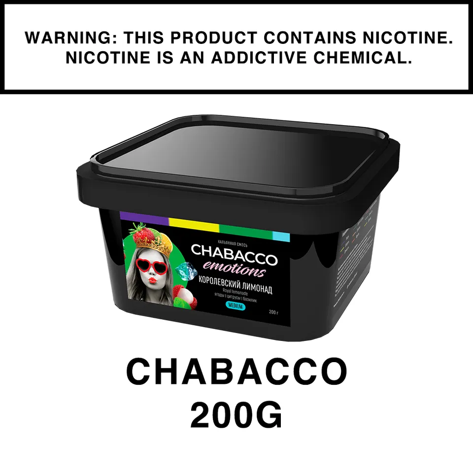 chabacco-tea-sha-black-currant-feuille-th-chicha-200g-cassis image 1