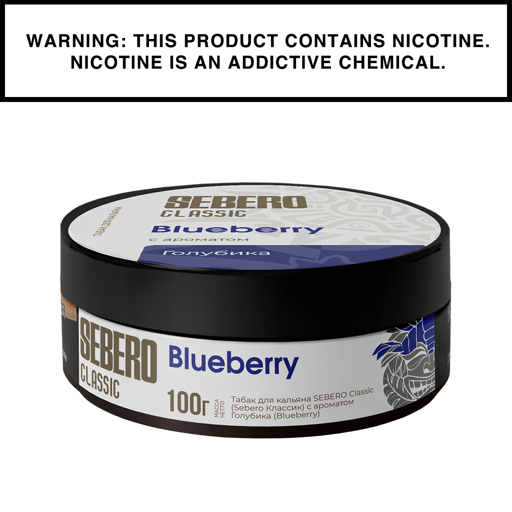 sebero-classic-tabac-chicha-100g-naturel-r-sistant image 5