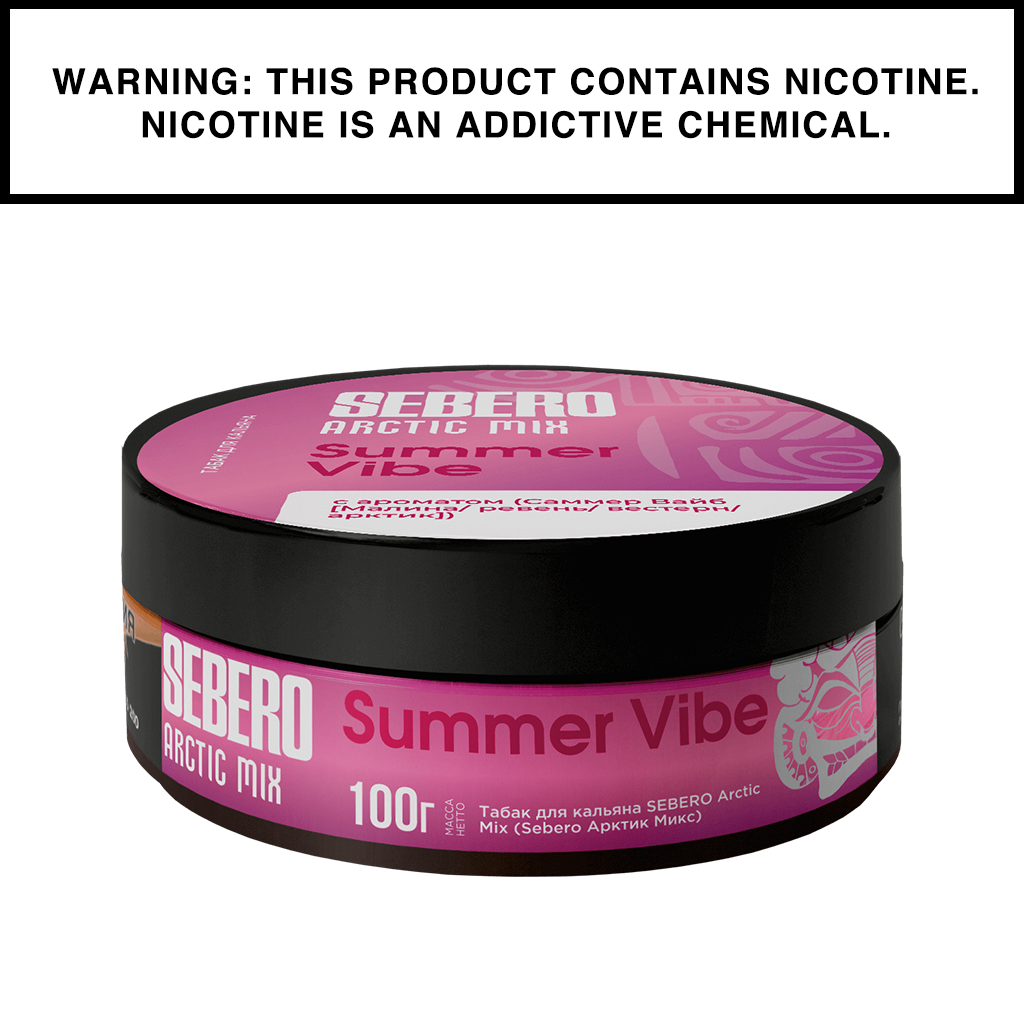 sebero-arctic-mix-tabac-chicha-100-g image 8