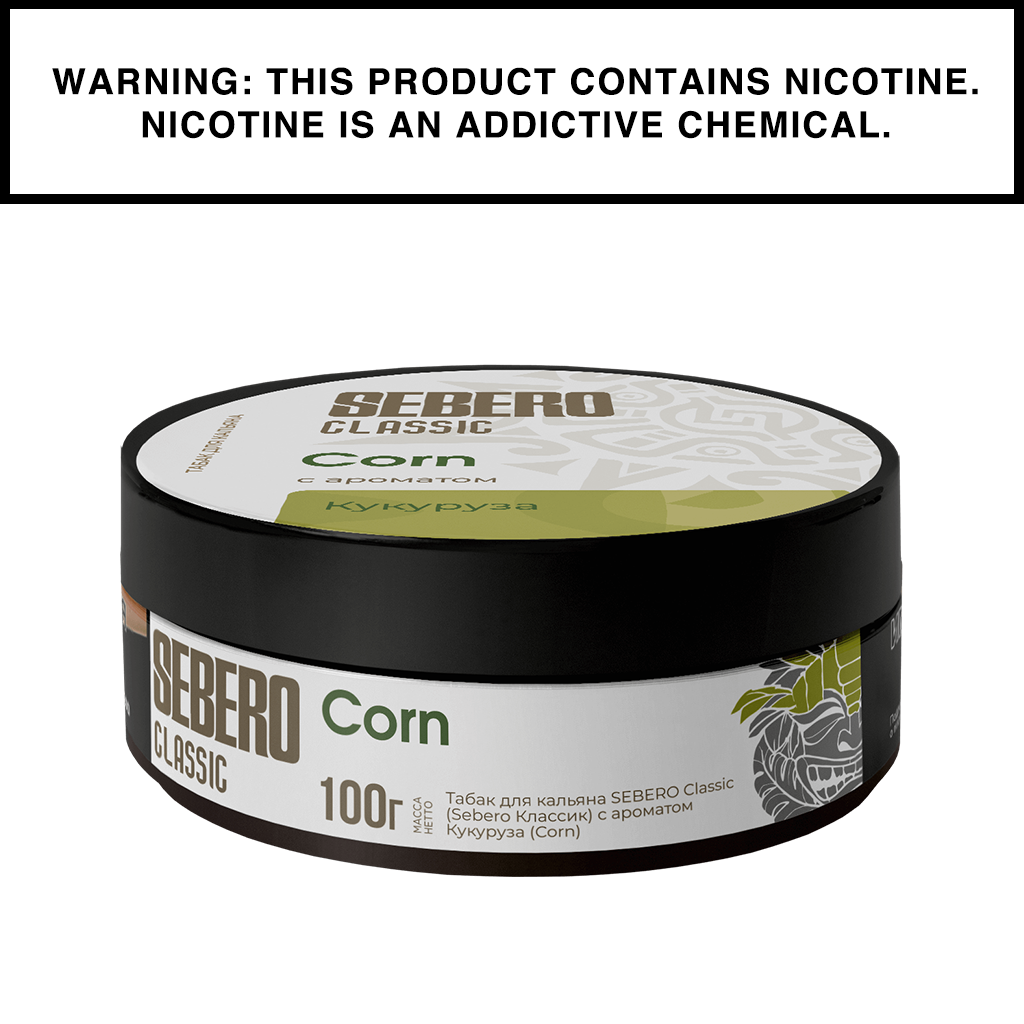 sebero-classic-tabac-chicha-100g-naturel-r-sistant image 7
