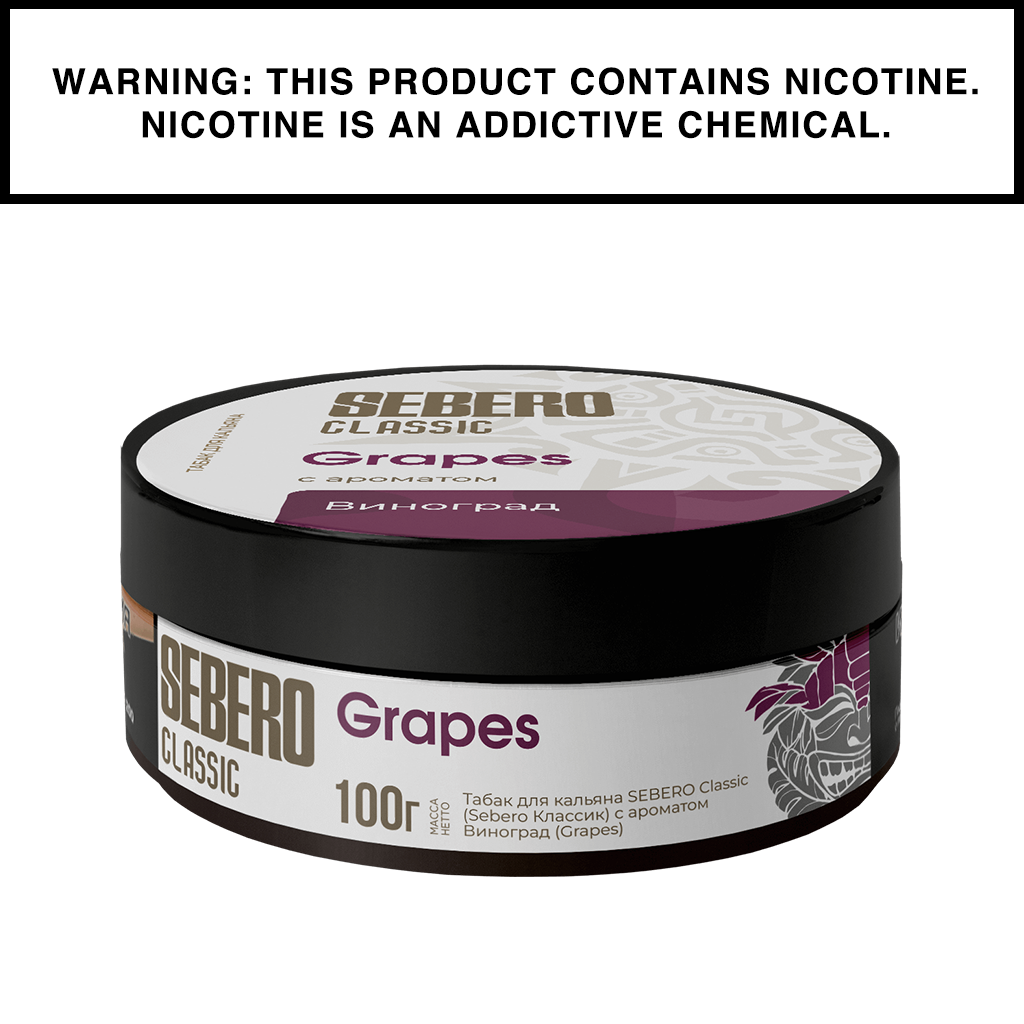 sebero-classic-tabac-chicha-100g-naturel-r-sistant image 8
