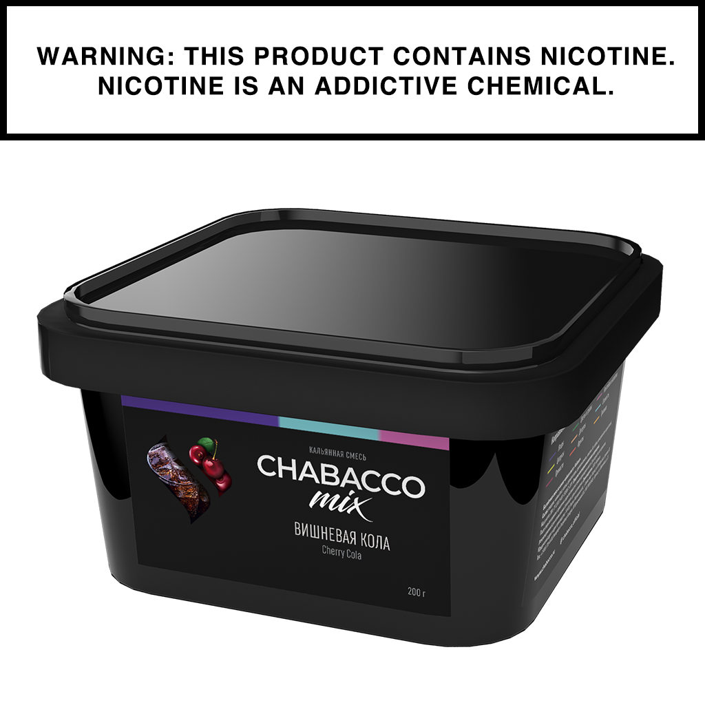 chabacco-tea-sha-black-currant-feuille-th-chicha-200g-cassis image 4