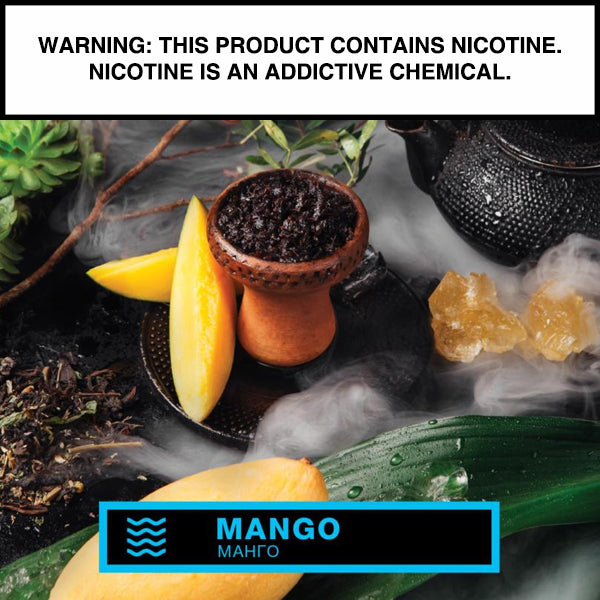 element-water-tabac-chicha-basilic-200g-feuille-sombre image 8