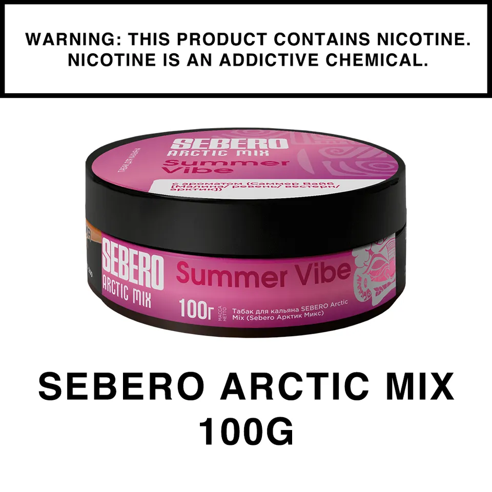 sebero-arctic-mix-tabac-chicha-100-g image 1